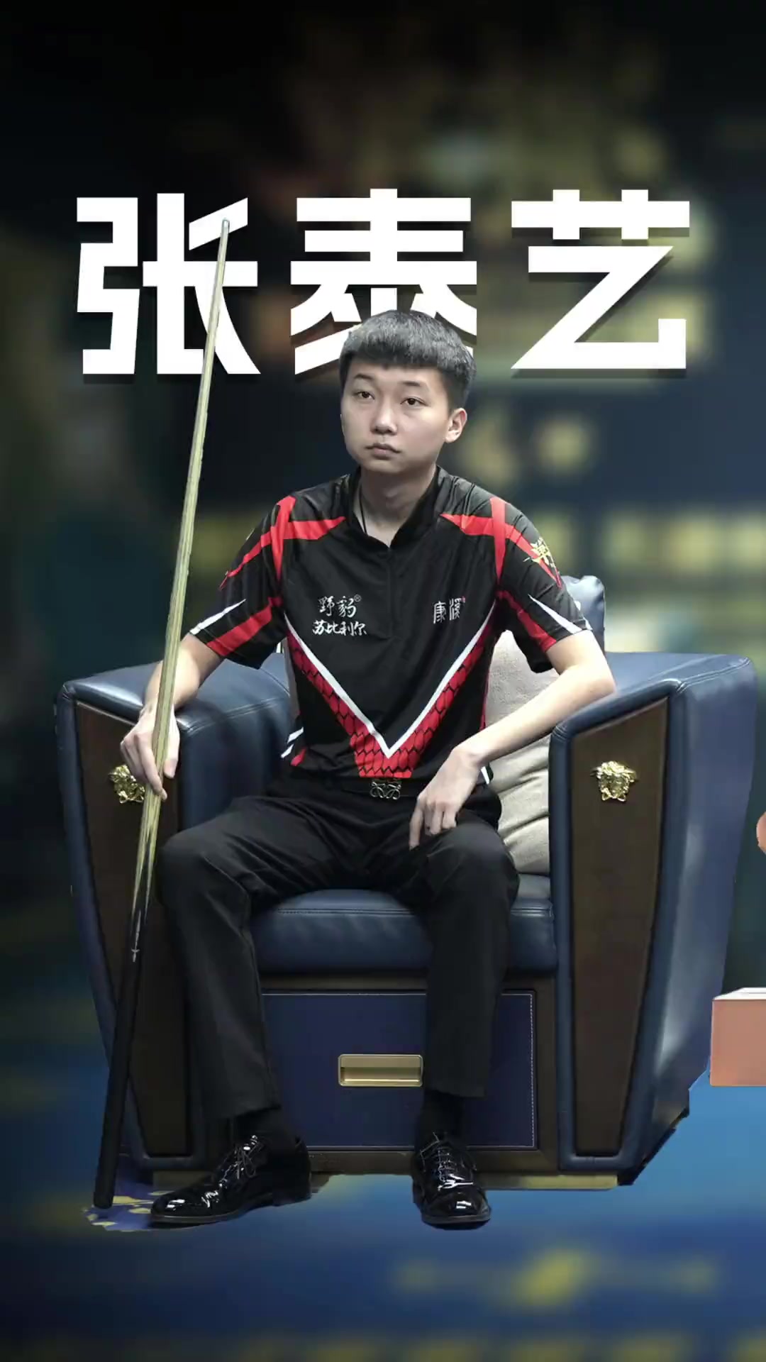 球面采用了 球面采用了