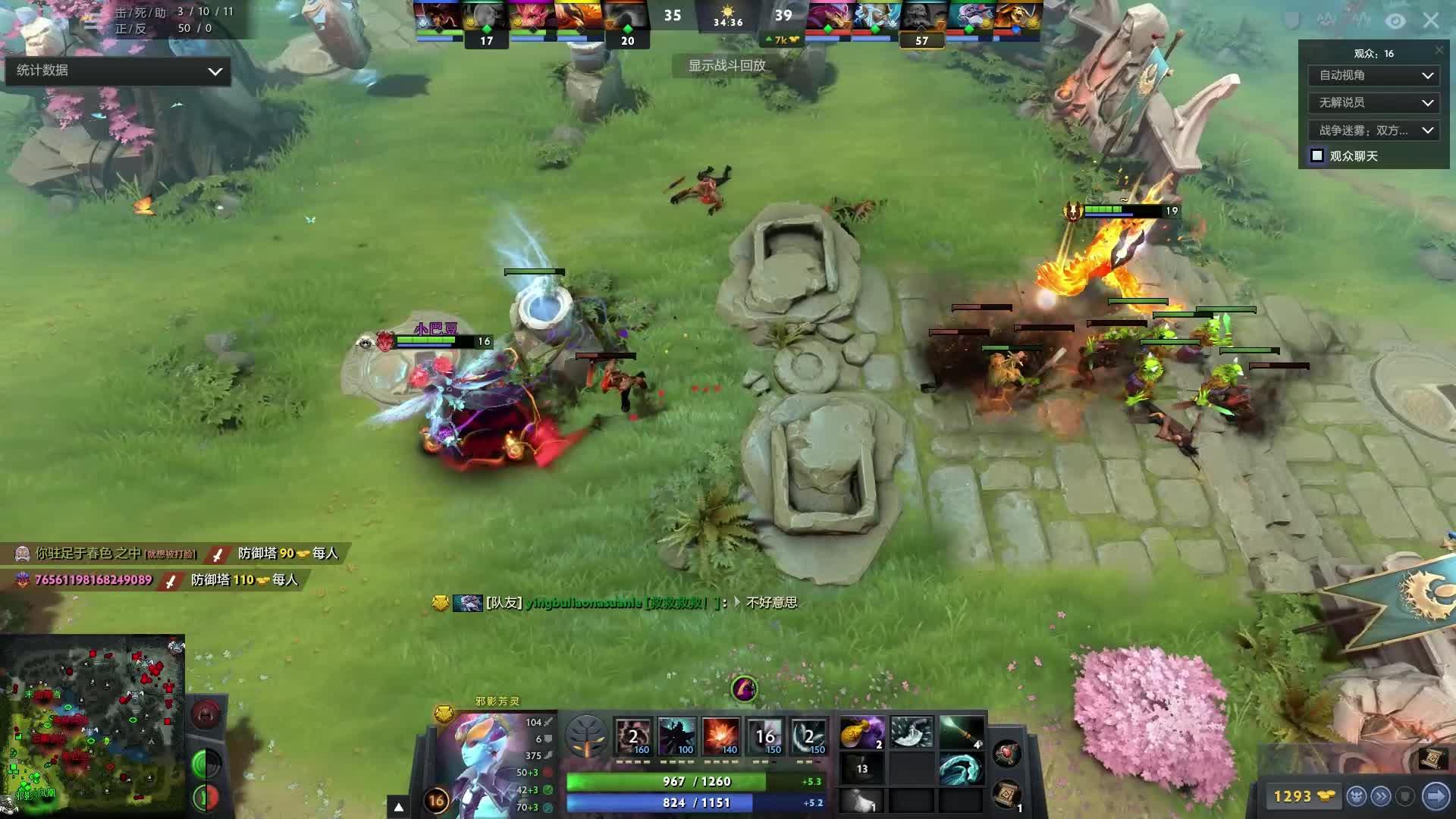 穆西亚拉在 穆西亚拉在